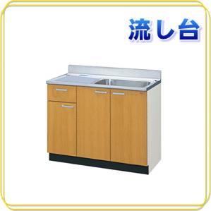流し台