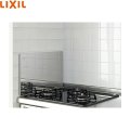 RB-55S2JG リクシル LIXIL/SUNWAVE キッチン用ステンレス製防熱板 側壁用 リンナイ製ガスコンロ用  送料無料