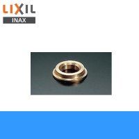 [INAX]水栓金具オプションパーツコマ部18-109(1P)13mm節水リング【LIXILリクシル】