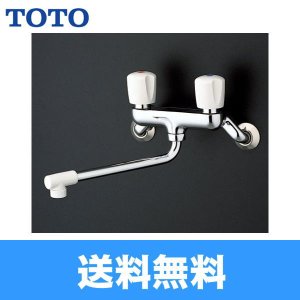 画像1: [TOTO]キッチン用水栓TKJ20BAU 送料無料