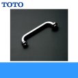 画像1: ［TOTO］自在スパウトT31S20型用［袋ナットスパウト/210mm］TH217 送料無料 (1)