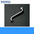 画像1: ［TOTO］自在スパウトT132AR13型用［袋ナットスパウト/220mm］［先端ねじW22山20付き］THY208AL 送料無料 (1)