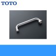 画像1: ［TOTO］自在スパウトT131S13型用［袋ナットスパウト/170mm］［先端ねじW22山20付］THY212A 送料無料 (1)