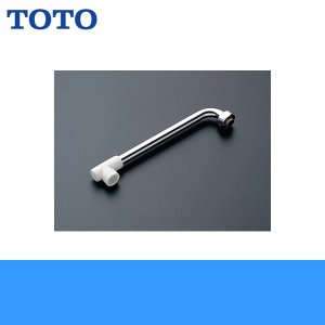 画像1: ［TOTO］自在スパウトTKJ20AA型用［170mm］THY243A 送料無料