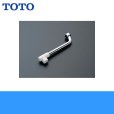 画像1: ［TOTO］自在スパウトTMJ20AA用［220mm］THY270AL 送料無料 (1)