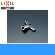 画像1: [INAX]水栓金具オプションパーツハンドル61-15(1P)キー式ハンドル【LIXILリクシル】 (1)