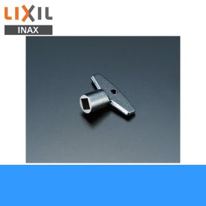画像1: [INAX]水栓金具オプションパーツハンドル61-15(1P)キー式ハンドル【LIXILリクシル】
