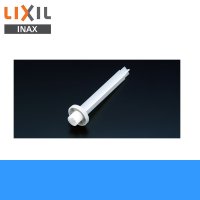 [INAX]水栓金具オプションパーツ交換用カートリッジ75-1273ダミーカートリッジ【LIXILリクシル】