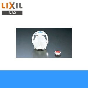 画像1: [INAX]Gハンドル樹脂製(青・赤ビス付)A-080【LIXILリクシル】