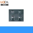 画像1: [INAX]水栓金具オプションパーツハンドルA-082-1GLハンドル(樹脂製、大、青ビス付)【LIXILリクシル】 (1)
