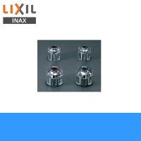 [INAX]水栓金具オプションパーツハンドルA-082-2GLハンドル(樹脂製、大、赤ビス付)【LIXILリクシル】