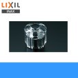 画像1: [INAX]水栓金具オプションパーツハンドルA-082-3GLハンドル(樹脂製、大、止水栓用)【LIXILリクシル】 (1)