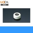 画像1: [INAX]熱湯用水栓用整流キャップA-102/N88【LIXILリクシル】 (1)