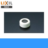 [INAX]熱湯用水栓用整流キャップA-102/N88【LIXILリクシル】