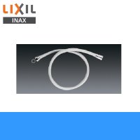 [INAX]水栓金具オプションパーツシャワーホースA-1232-10軟質塩化ビニルホース1.0m【LIXILリクシル】