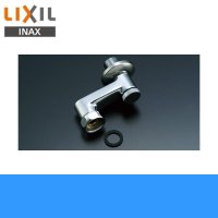 [INAX]取付脚[逆止弁、水抜栓付][標準タイプ：長さ60mm]A-1452【LIXILリクシル】 送料無料