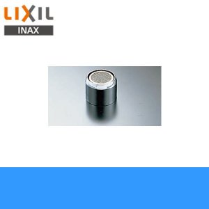 画像1: [INAX]吐水口キャップ[泡沫金具]A-202【LIXILリクシル】