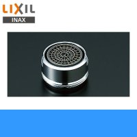 [INAX]吐水口キャップ[泡沫金具]A-203【LIXILリクシル】