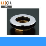 [INAX]水栓取替用アダプター[対応穴径Φ45〜Φ50]A-2034【LIXILリクシル】
