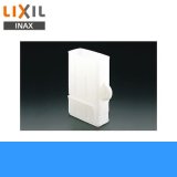 [INAX]水受容器[床置きタイプ]A-2165【LIXILリクシル】