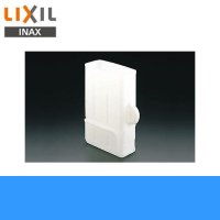 [INAX]水受容器[床置きタイプ]A-2165【LIXILリクシル】
