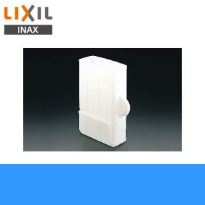画像1: [INAX]水受容器[床置きタイプ]A-2165【LIXILリクシル】