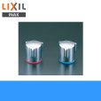 画像1: [INAX]水栓金具オプションパーツハンドルA-3381-2アステシア用ハンドル(樹脂製)ビス付(湯用)【LIXILリクシル】 (1)