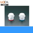 画像1: [INAX]水栓金具オプションパーツハンドルA-3412-1ミーティス用ハンドル(樹脂製)ビス付(水用)【LIXILリクシル】 (1)