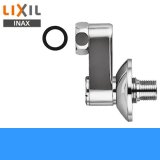 [INAX]取付脚[止水栓・ストレーナ付][標準タイプ：長さ50mm]A-3503【LIXILリクシル】 送料無料