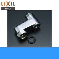 [INAX]取替用水栓用取付脚[止水栓、ストレーナ、水抜栓付][標準タイプ：長さ50mm]A-4085【LIXILリクシル】 送料無料