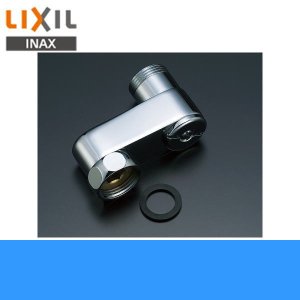 画像1: [INAX]取替用水栓用取付脚[止水栓、ストレーナ付][標準タイプ：長さ50mm]A-4049【LIXILリクシル】 送料無料