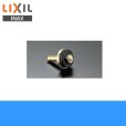 画像1: [INAX]水栓金具オプションパーツコマ部A-42625mm普通コマ部(1ヶ入り)【LIXILリクシル】 (1)