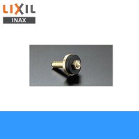 [INAX]水栓金具オプションパーツコマ部A-42113mm普通コマ部(1ヶ入り)【LIXILリクシル】