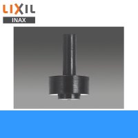 [INAX]水栓金具オプションパーツコマ部A-420-3(1P)13mm節水コマ部(都型)(1ヶ入り)【LIXILリクシル】