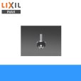 画像1: [INAX]水栓金具オプションパーツコマ部A-420-4(1P)13mm節水コマ部(1ヶ入り)【LIXILリクシル】 (1)