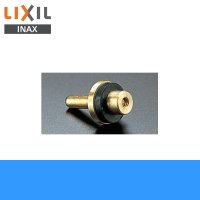 [INAX]水栓金具オプションパーツコマ部A-420-8(1P)13mm節水コマ部(八王子型)(1ヶ入り)【LIXILリクシル】