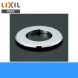 画像1: [A-4269]リクシル[LIXIL/INAX]水栓取替用アダプター[対応穴径Φ43〜50] (1)