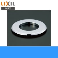 [A-4269]リクシル[LIXIL/INAX]水栓取替用アダプター[対応穴径Φ43〜50]