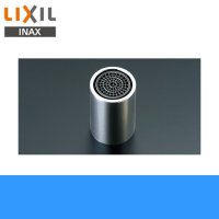 [INAX]オートマージュe専用泡沫口A-4387【LIXILリクシル】