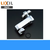 [INAX]取付脚[止水栓・ストレーナ付、水抜栓付][標準タイプ：長さ60mm]A-5297【LIXILリクシル】 送料無料