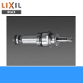 [INAX]水栓金具オプションパーツスピンドル部A-1382スピンドル部普通コマ(A-423)付【LIXILリクシル】