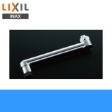 [INAX]自在吐水口部[泡沫吐水用]A-6971-17【LIXILリクシル】 送料無料