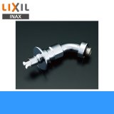 [INAX]吐水口部[緊急止水弁付用]A-7123-10【LIXILリクシル】 送料無料