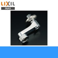 [INAX]取付脚[止水栓・ストレーナ付、水抜栓付][標準タイプ：長さ60mm]A-7299【LIXILリクシル】 送料無料