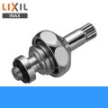 [INAX]水栓金具オプションパーツスピンドル部A-732-6キャップナット付スピンドル部(コマ付)【LIXILリクシル】