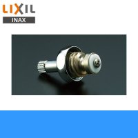 [INAX]熱湯用水栓用キャップナット付スピンドル部[コマ付]A-732-9【LIXILリクシル】