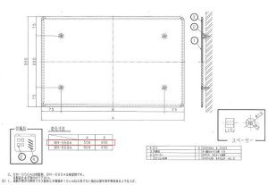 画像2: BN550A リクシル LIXIL/SUNWAVE ミニキッチン用ステンレス製防熱板 側壁用