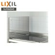 画像1: BN550A リクシル LIXIL/SUNWAVE ミニキッチン用ステンレス製防熱板 側壁用 (1)