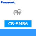 パナソニック[Panasonic]分岐水栓CB-SMB6 送料無料