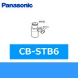 画像1: パナソニック[Panasonic]分岐水栓CB-STB6 送料無料 (1)